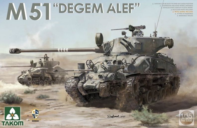 1:35 IDF M51 Degem Alef