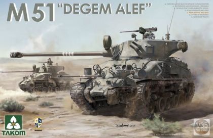 1:35 IDF M51 Degem Alef