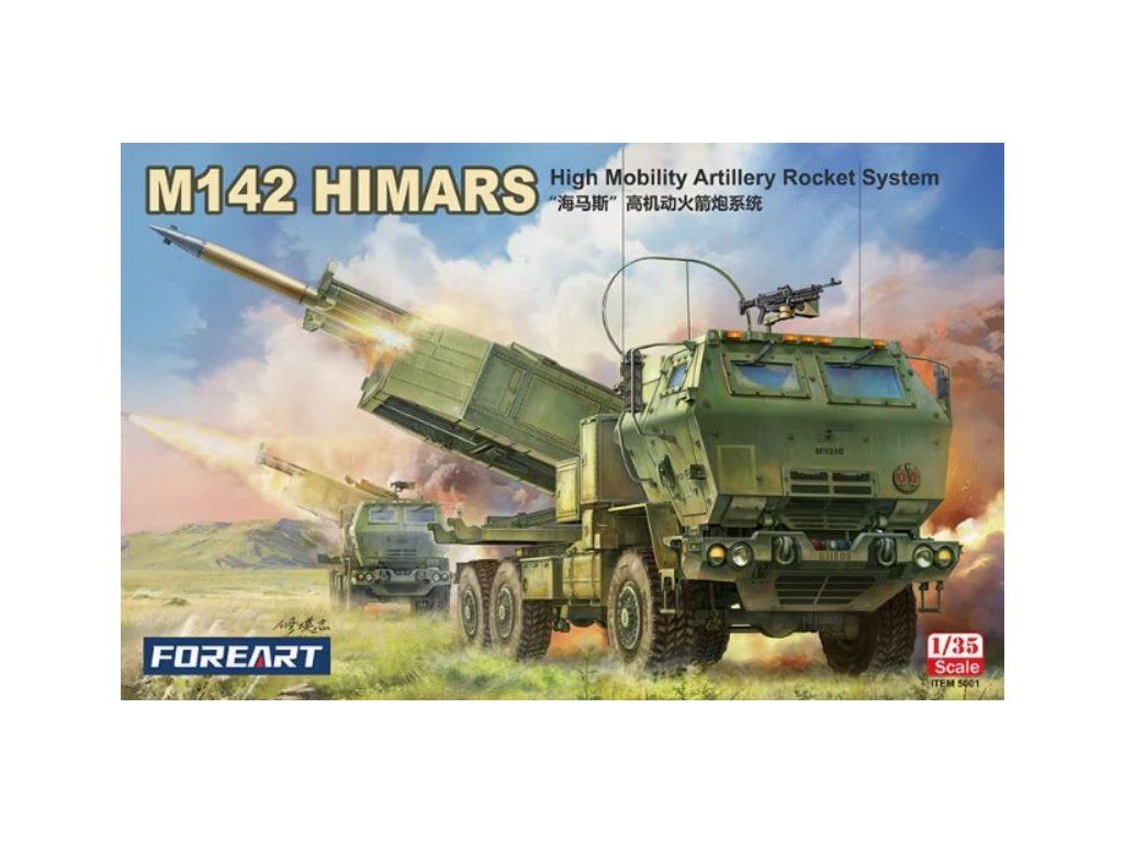 1:35 M142 HIMARS High Mobility Artillery Rocket System