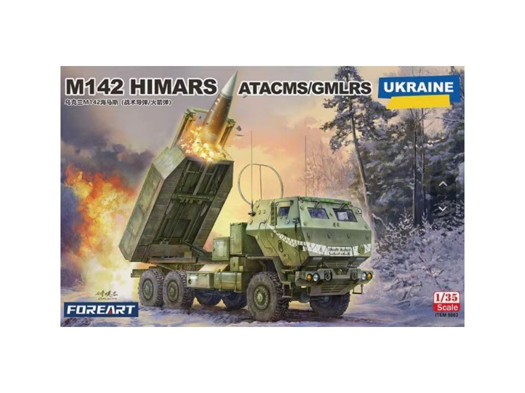 1:35 Ukrainian M142 HIMARS ATACMS / GMLRS