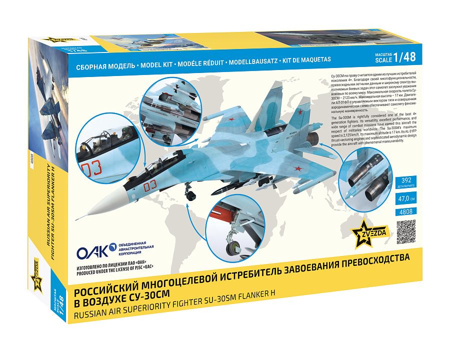 1:48 Russian Air Superiority Fighter Su-30SM Flanker H