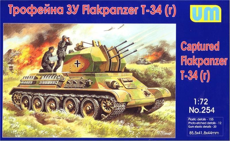 1:72 T-34 (r) Captured Flakpanzer