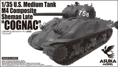 1:35 U.S. Medium Tank M4 Composite Sherman Late Cognac