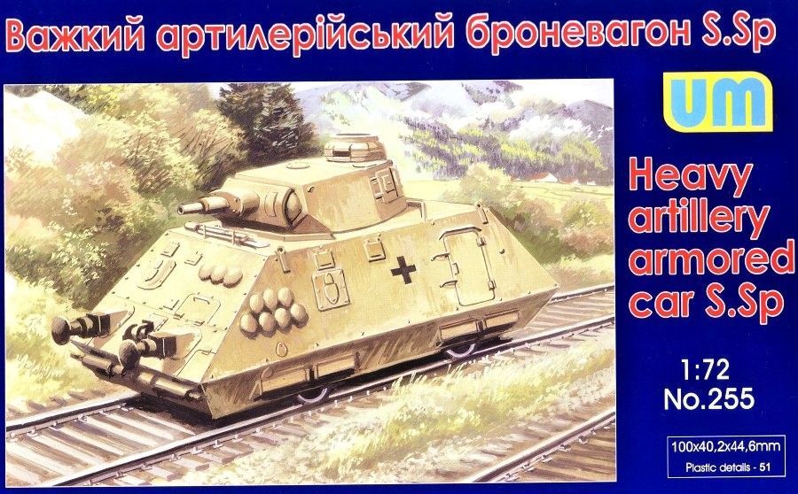 1:72 Heavy artillery armored car S.Sp