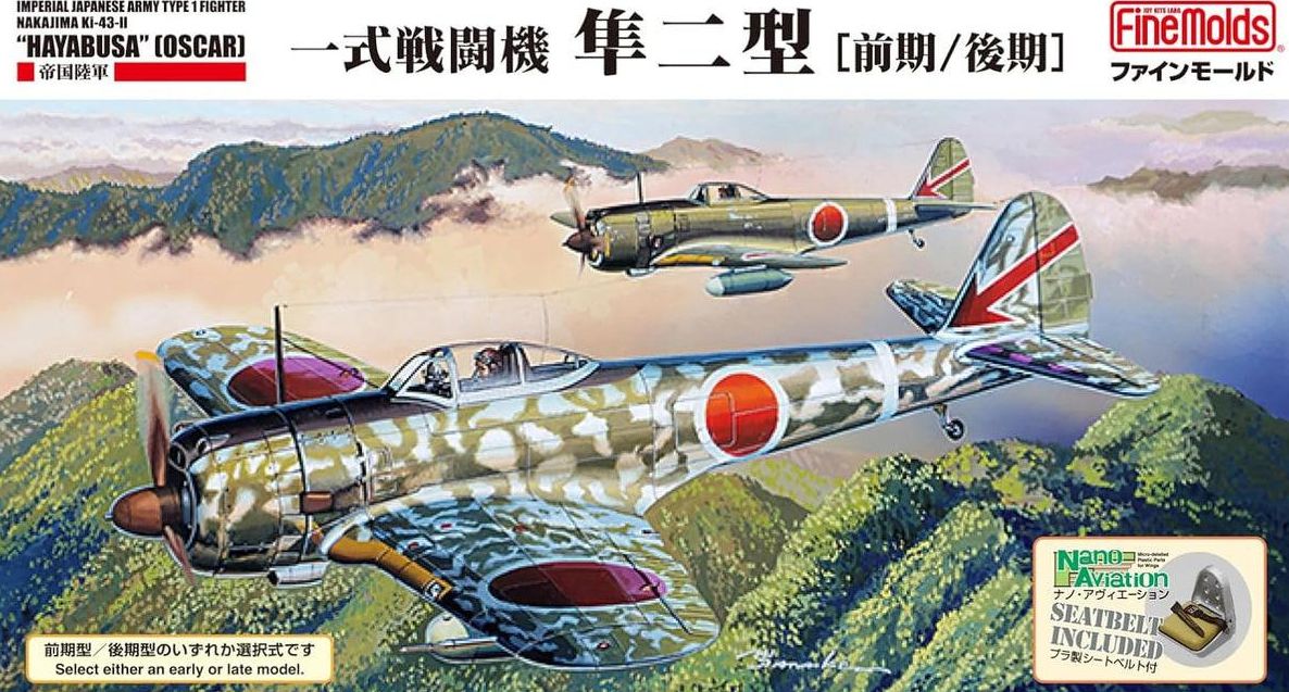 1:48 Nakajima Ki-43-II Hayabusa (IJA Type 1 Fighter)