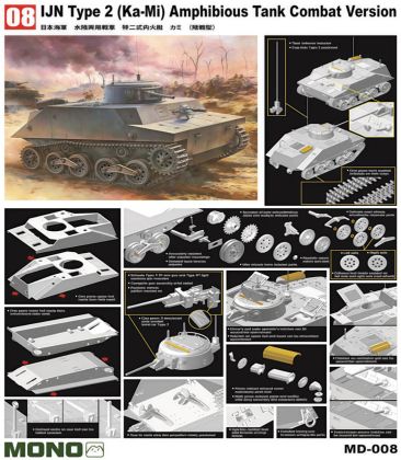 1:35 IJN Type 2 (Ka-Mi) Amphibious Tank Combat Version
