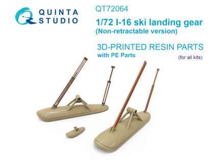 1:72 Polikarpov I-16 - Ski Landing Gear Non-Retractable Version (3D-Printed / for All Kits)