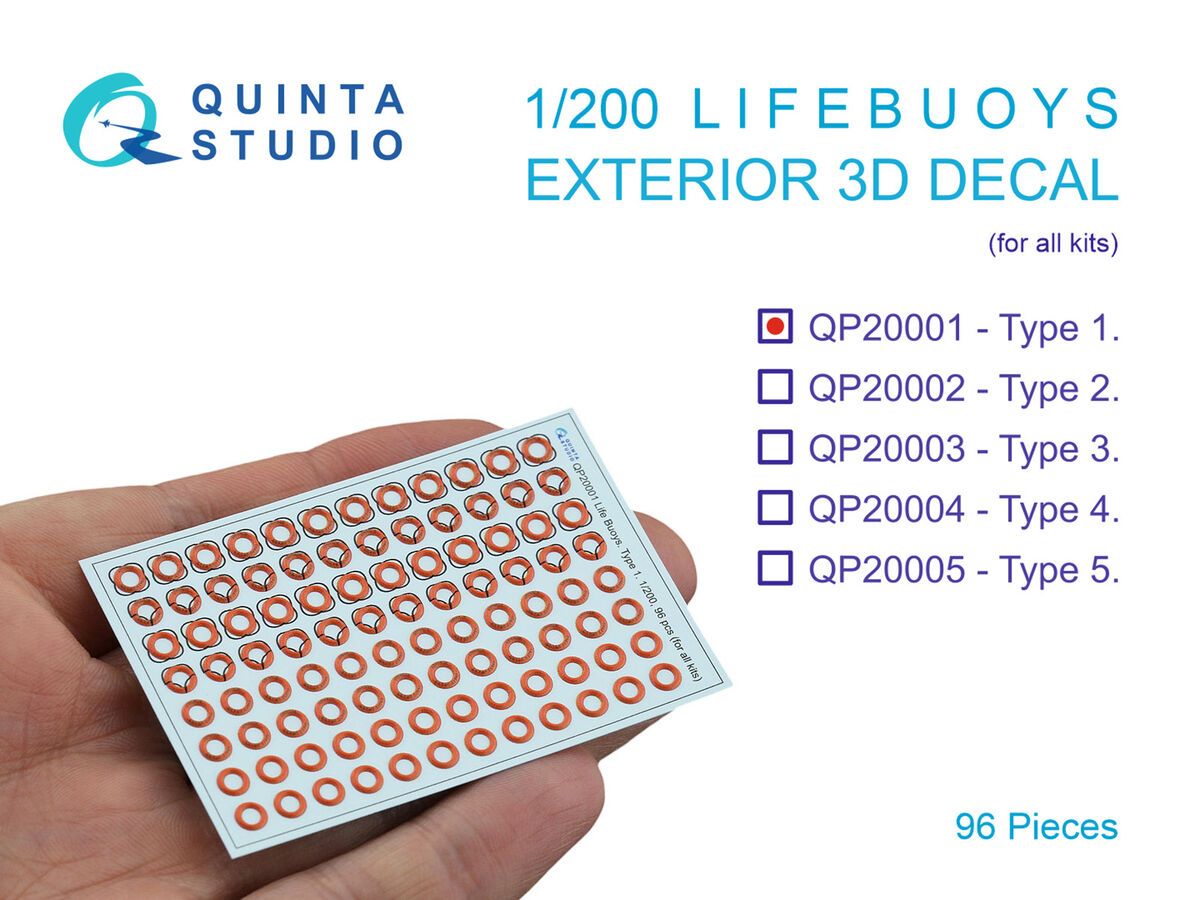 1:200 Life Buoys - Type 1 (96 pcs)