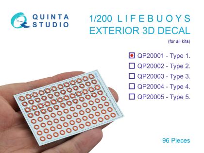 1:200 Life Buoys - Type 1 (96 pcs)