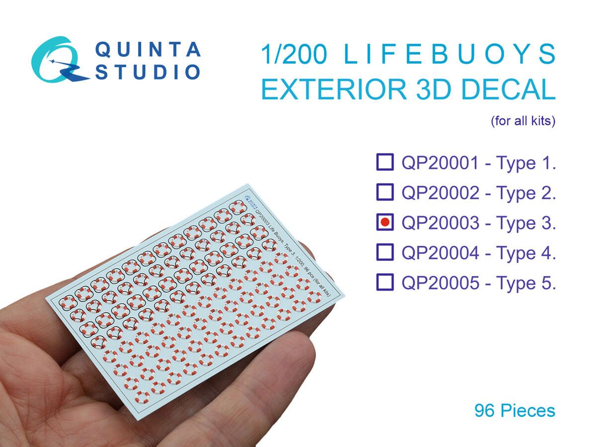 1:200 Life Buoys - Type 3 (96 pcs)