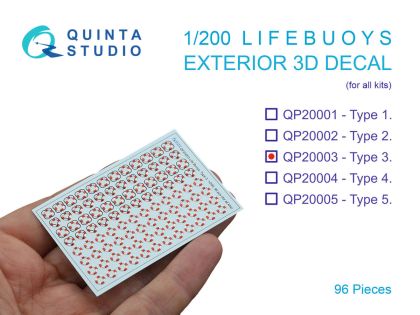 1:200 Life Buoys - Type 3 (96 pcs)