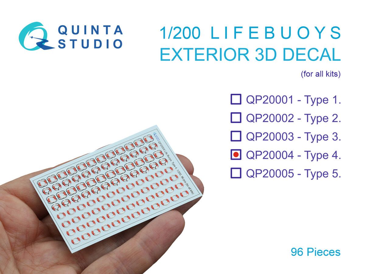 1:200 Life Buoys - Type 4 (96 pcs)