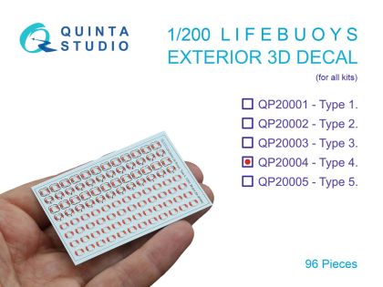 1:200 Life Buoys - Type 4 (96 pcs)