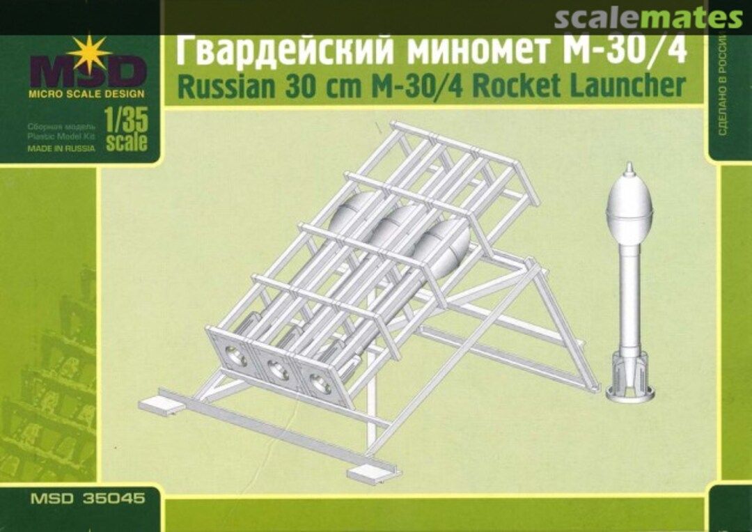 1:35 Russian 30cm M-30/4 Rocket Launcher