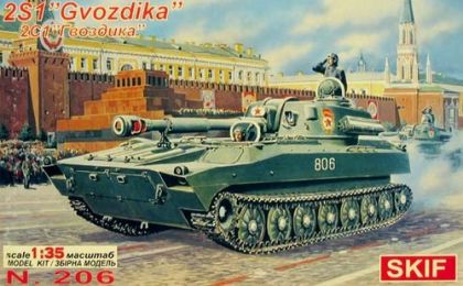 1:35 2S1 Gvozdika