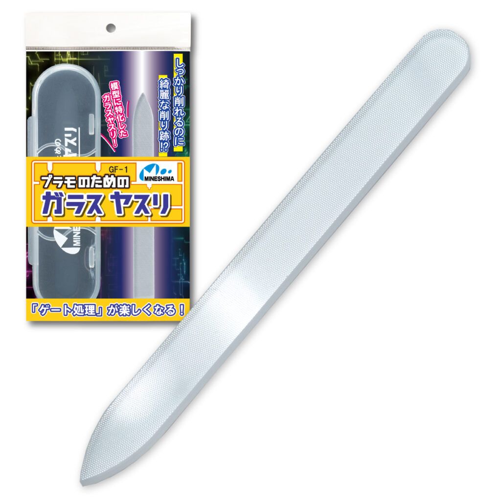 Glass File for Plastic Models