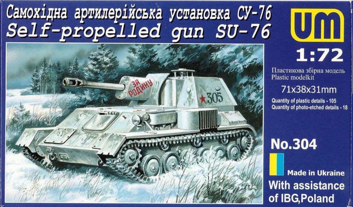 1:72 SU-76 Self-propelled gun
