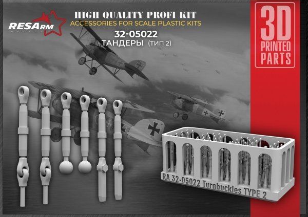 1:48 Turnbuckles (type 2)