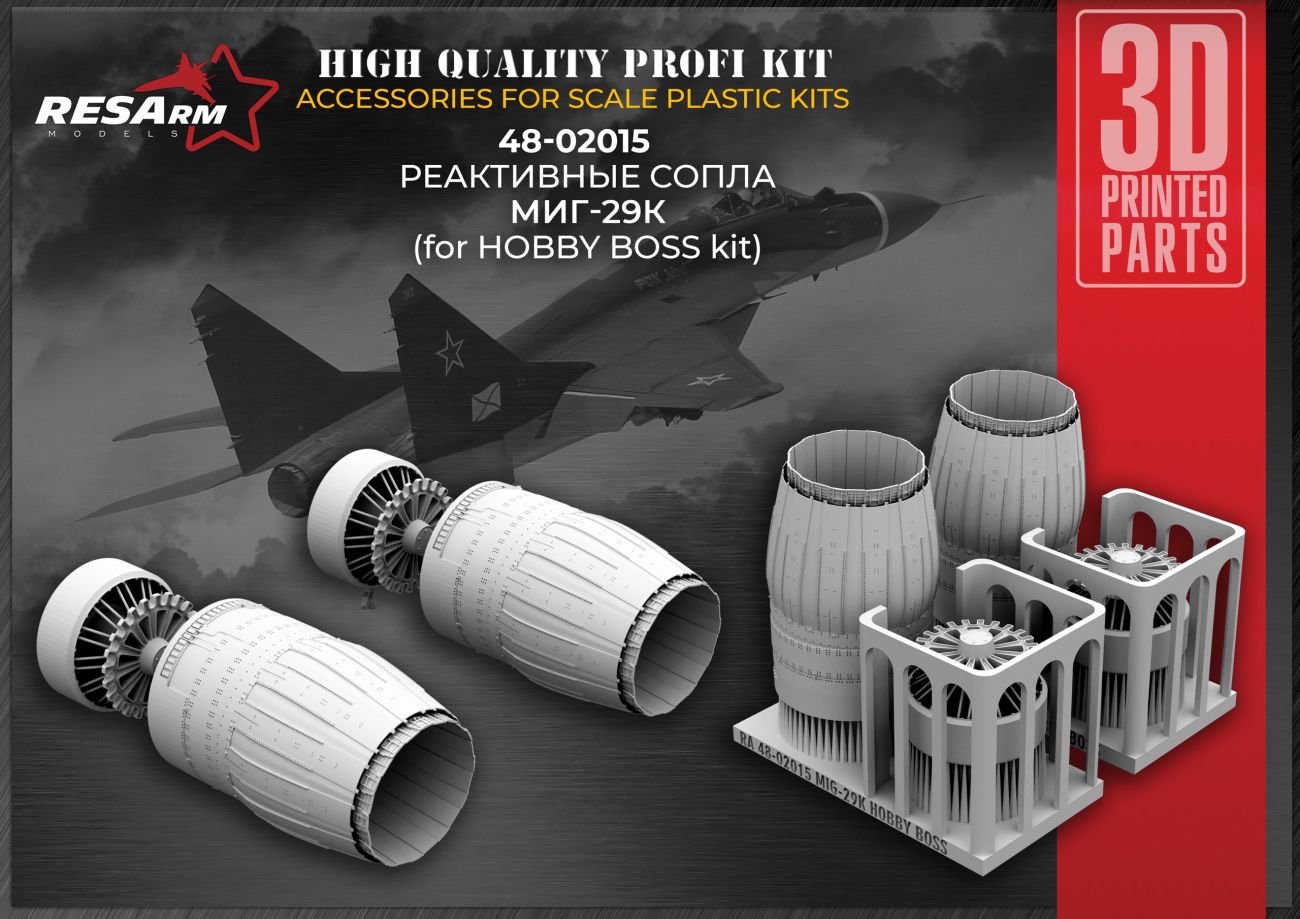 1:48 MiG-29K jet nozzles for Hobby Boss kit