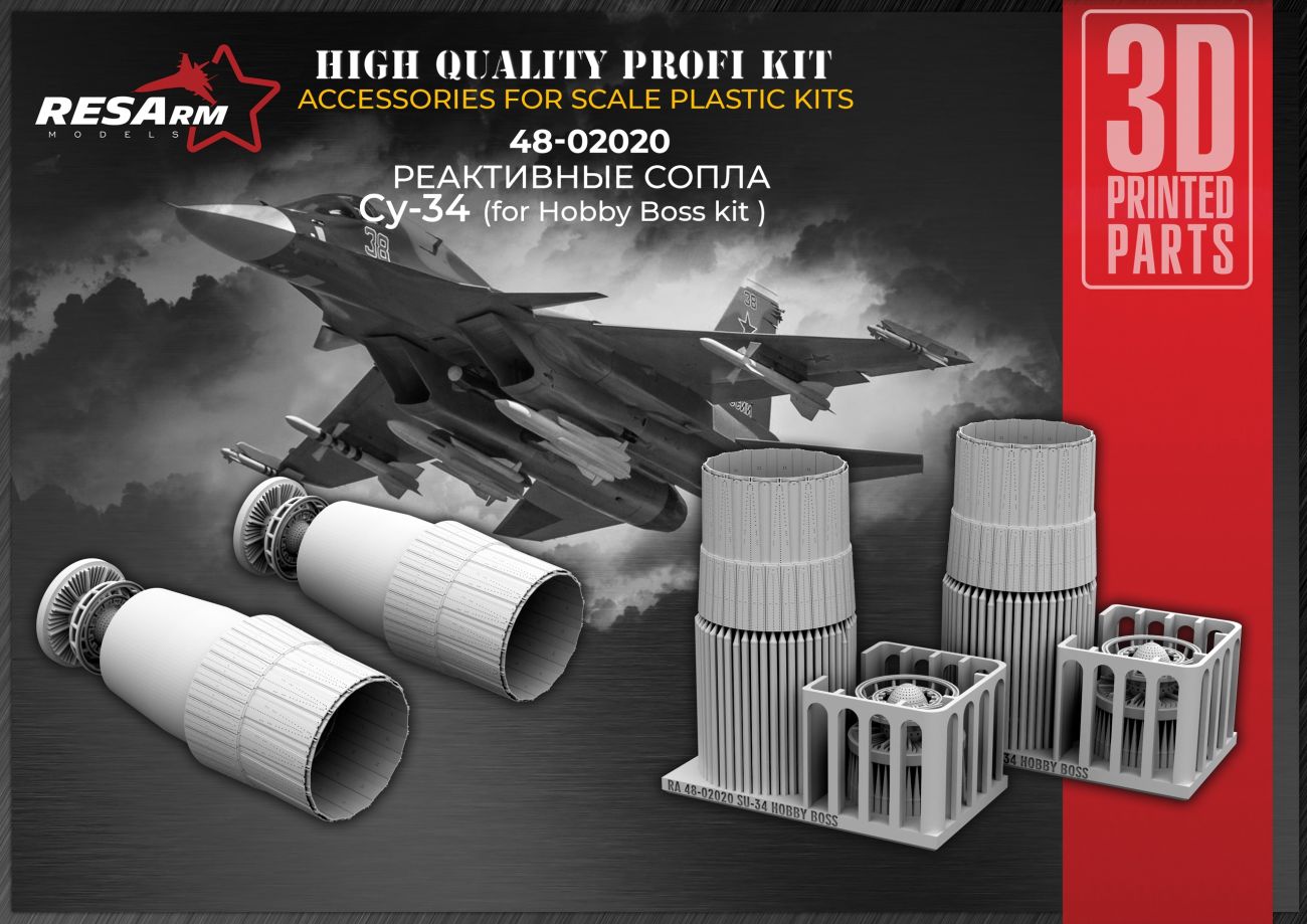 1:48 Su-34 jet nozzles for HobbyBoss
