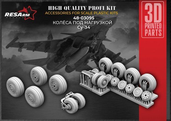 1:48 Su-34 wheels under load
