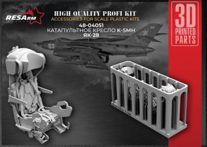 1:48 K-5MH - catapult seat