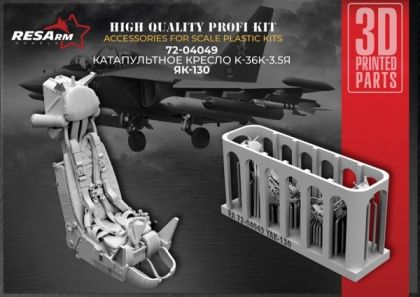 1:72 YAK-130 - catapult seat