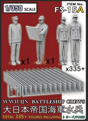 1:350 IJN Battleship Crews (over 335 figures)