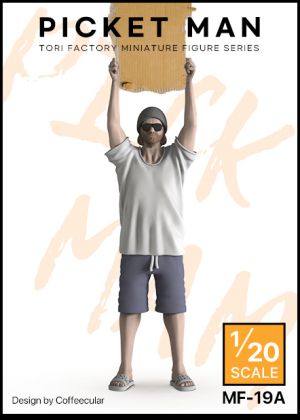 1:20 Picket Man (1 Figure)