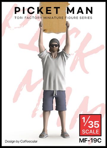 1:35 Picket Man (1 Figure)