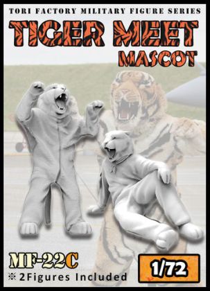 1:72 Tiger Meet - Mascot Tiger (2 Figures)