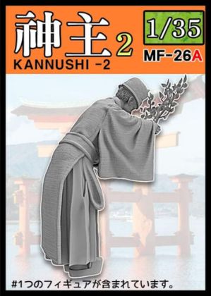 1:35 Kannushi 2
