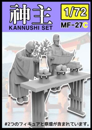 1:72 Kannushi Set (2 Figures)