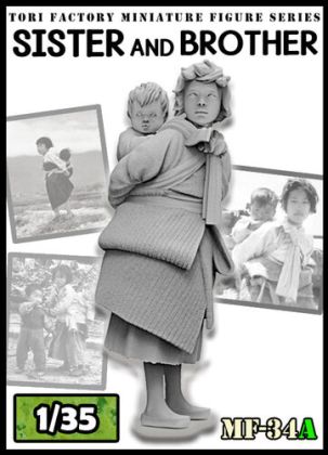 1:35 Sister and Brother (2 Figures)