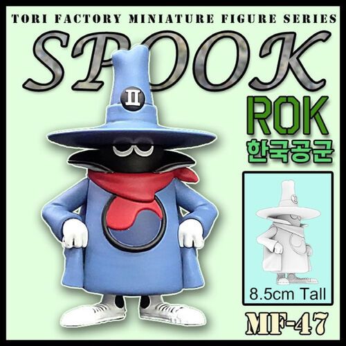 SPOOK ROK (1 Figure)