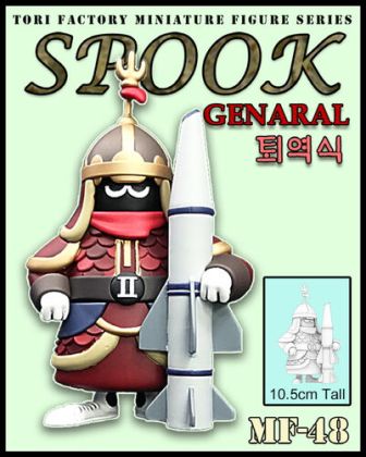 SPOOK General (1 Figure)