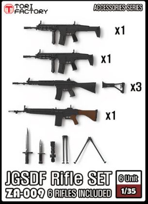 1:35 JGSDF Rifle Set (6 Rifles)