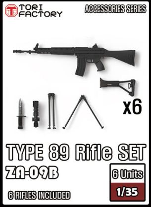 1:35 JGSDF Type 89 Rifle Set (6 Rifles)