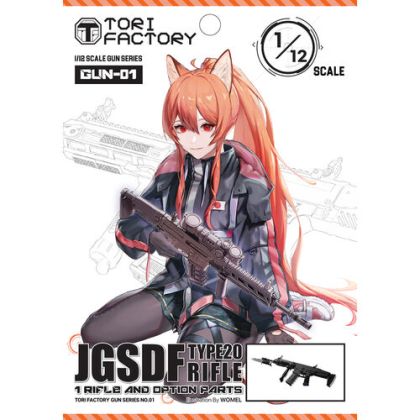 1:12 JGSDF Type 20 Assault Rifle