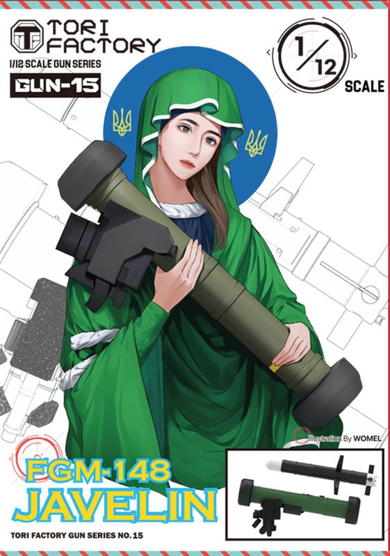 1:12 FGM-148 Javelin