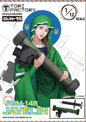 1:12 FGM-148 Javelin