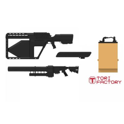 1:12 Anti Drone Guns