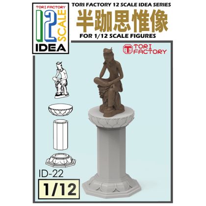 1:12 Bodhisattva Statue (Idea Series)