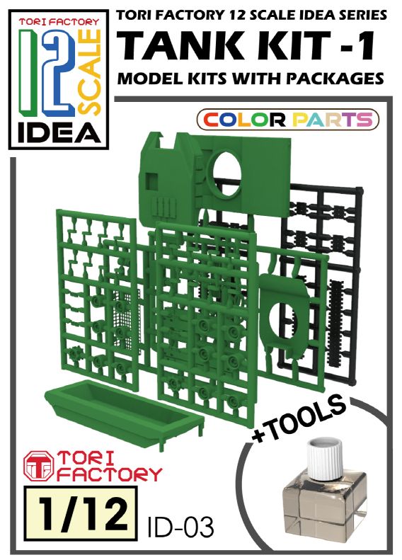1:12 Tank Kit 1 (Idea Series)