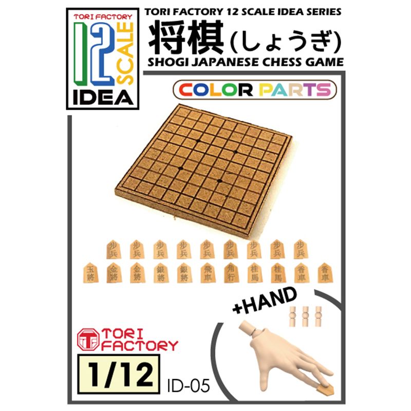 1:12 Shogi Set (Idea Series