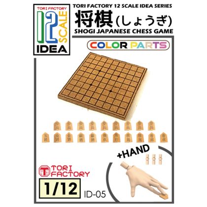 1:12 Shogi Set (Idea Series