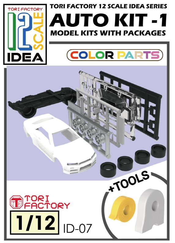 1:12 Car Kit 1 (Idea Series)