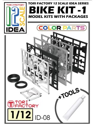 1:12 Bike Kit 1 (Idea Series)