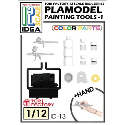Modeling Painting Tools Set 1 (Idea Series)