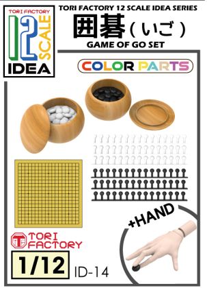 1:12 Game of Go (Idea Series)